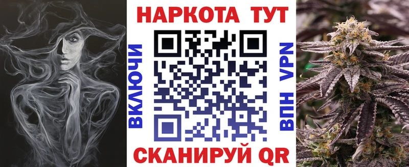 Купить наркотики сайты Мещовск МЕТАМФЕТАМИН Меф мяу мяу Амфетамин КОКАИН ГАШИШ A PVP