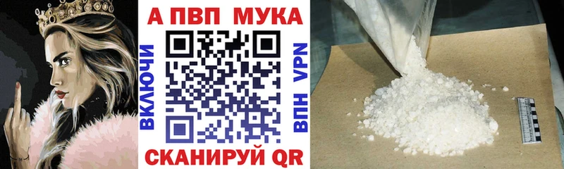 Alfa_PVP крисы CK  Мещовск 