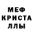 Альфа ПВП VHQ Muan Kima