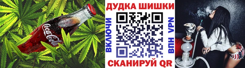 купить закладку  OMG ссылка  Печенье с ТГК марихуана  Мещовск 