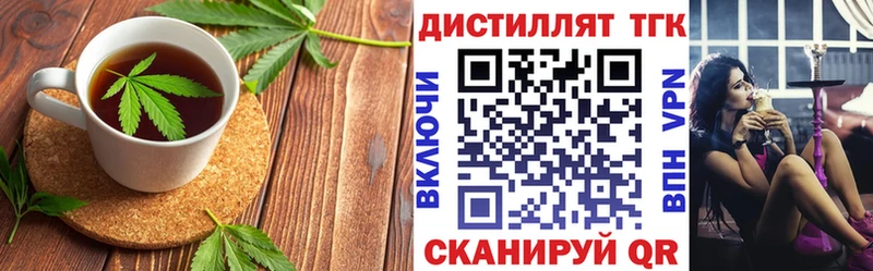 Canna-Cookies конопля Мещовск