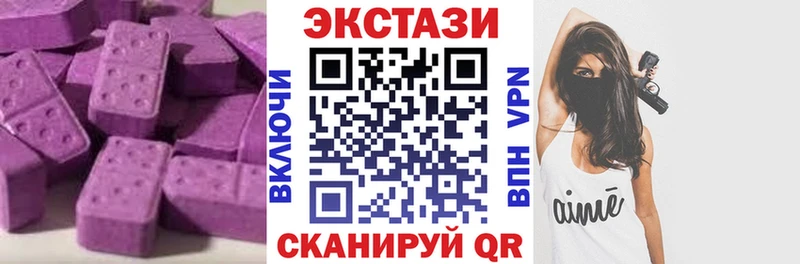 ЭКСТАЗИ бентли  гидра ссылки  Мещовск 