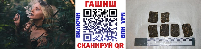 mega как войти  нарко площадка телеграм  ГАШ хэш  Мещовск 