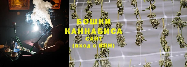 мефедрон мука Армянск