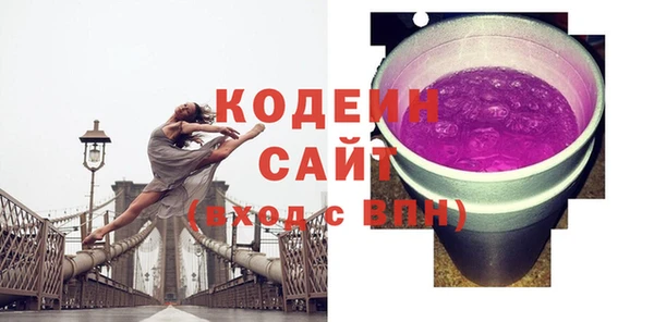 мефедрон мука Армянск