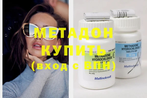 мефедрон мука Армянск