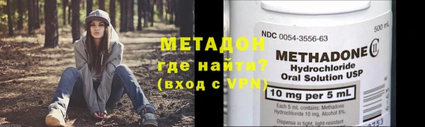 кокаин премиум Аркадак