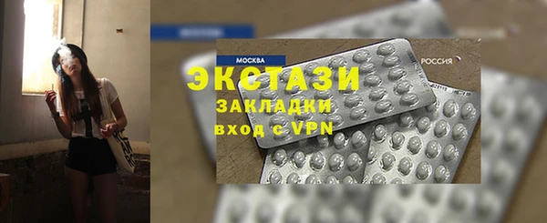 мефедрон мука Армянск