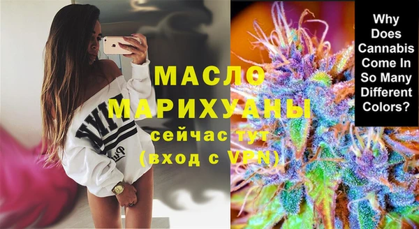 мефедрон мука Армянск
