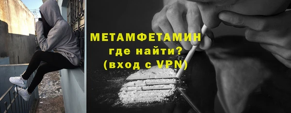 мефедрон мука Армянск