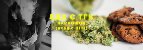 мефедрон мука Армянск