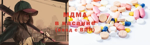 мефедрон мука Армянск