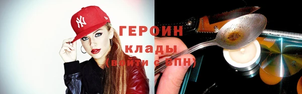 марки nbome Медвежьегорск