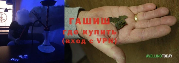 мефедрон мука Армянск