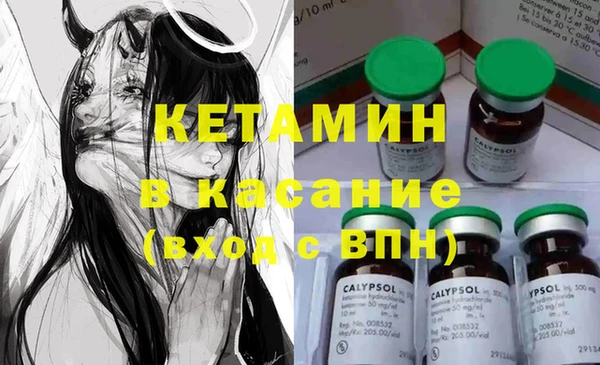 кокаин премиум Аркадак