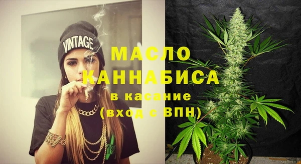 мефедрон мука Армянск