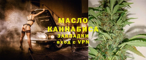 кокаин премиум Аркадак