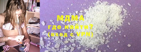 кокаин премиум Аркадак