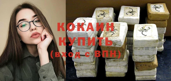 кокаин премиум Аркадак