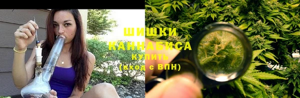 мефедрон мука Армянск