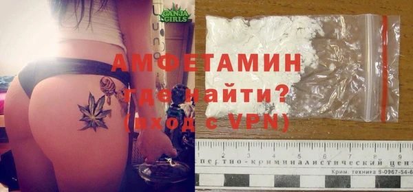 кокаин премиум Аркадак