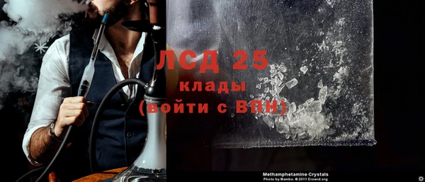 кокаин премиум Аркадак