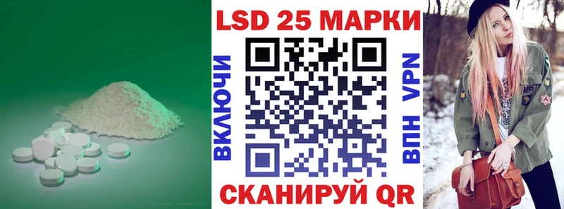 Лсд 25 экстази кислота  закладки  shop как зайти  Мещовск 