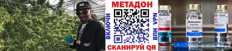 Метадон кристалл  магазин    blacksprut ONION  Мещовск 