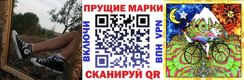 Марки 25I-NBOMe 1500мкг  где можно купить наркотик  Мещовск 