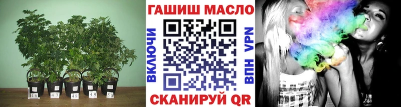 ТГК гашишное масло  Мещовск 